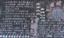 心理健康黑板报版面设计图