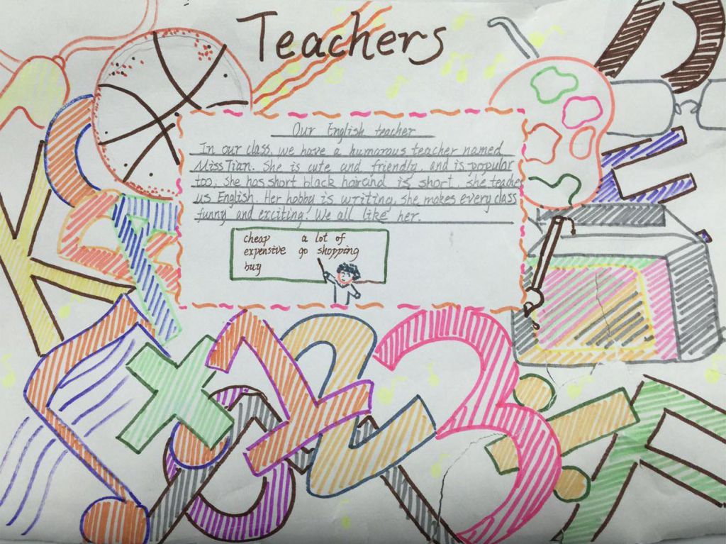 我的英语老师手抄报 我的英语老师手抄报