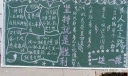 坚持就是胜利