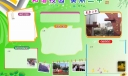 和谐校园美丽二中电子手抄报