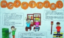 向不文明说再见手抄报图片