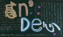 感恩n'De心主题黑板报