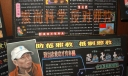 崇尚科学发对邪教黑板报设计-打击惩治邪教活动 建设平安和谐社会