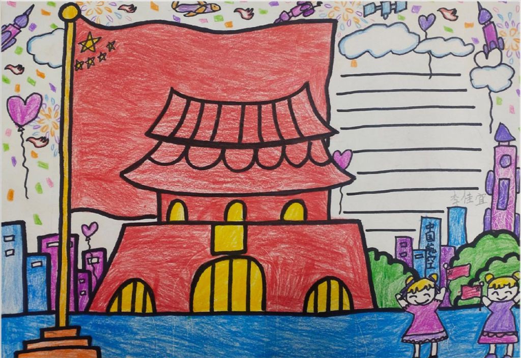 最新国庆节手抄报图片，你要的这里都有了