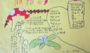 献给教师节的手抄报