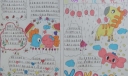 做一个文明的中学生手抄报