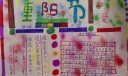 四年级重阳节手抄报图片大全