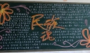 民族精神的黑板报：民族魂