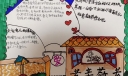 重阳节孝亲敬老手抄报