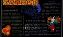 继承革命传统黑板报