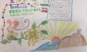 2022重阳节手抄报，孝老敬老我在行动