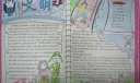 幼教学生文明手抄报作品