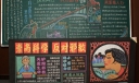 崇尚科学反对邪教黑板报版面设计图