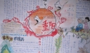 美观漂亮的重阳节手抄报