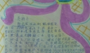 绿色低碳交通手抄报图片大全