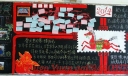 新年新语新学期黑板报