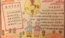 最新重阳节手抄报大全，错过再也没有了！