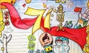 欢度2022国庆节手抄报，弘扬抗疫精神