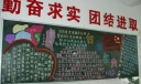 台湾在我心板报图片