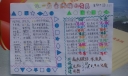 争做文明小公民手抄报图片