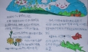 美丽的家乡济南手抄报大全