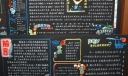 誓将反邪教政治斗争进行到底宣传板报