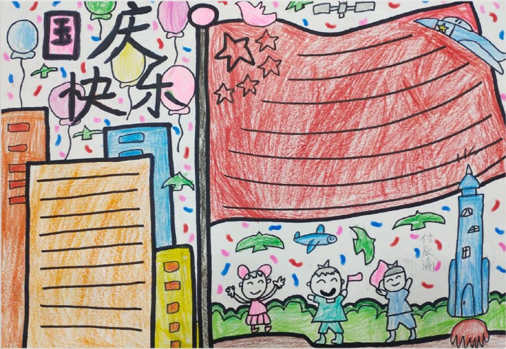 最新国庆节手抄报图片，你要的这里都有了