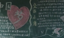 初三中国梦黑板报