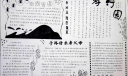 孝竹园手抄报版面设计图