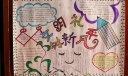 文明礼仪树新风手抄报