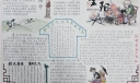 重阳节唯美手抄报高清大图