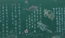 回顾过去展望未来黑板报