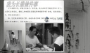 重阳节电子手抄报图片