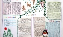 2022九九重阳节手抄报