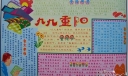 九九重阳节电子报设计作品欣赏