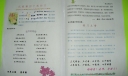 第27个教师节手抄报图片