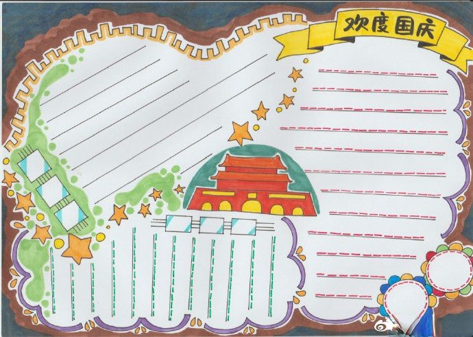 国庆节手抄报怎么做，这堆模板看完心里就有底啦！