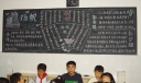 新学期扬帆黑板报