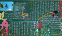 初中新学期黑板报