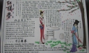 走近名著手抄报