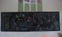 我爱祖国语言美黑板报作品
