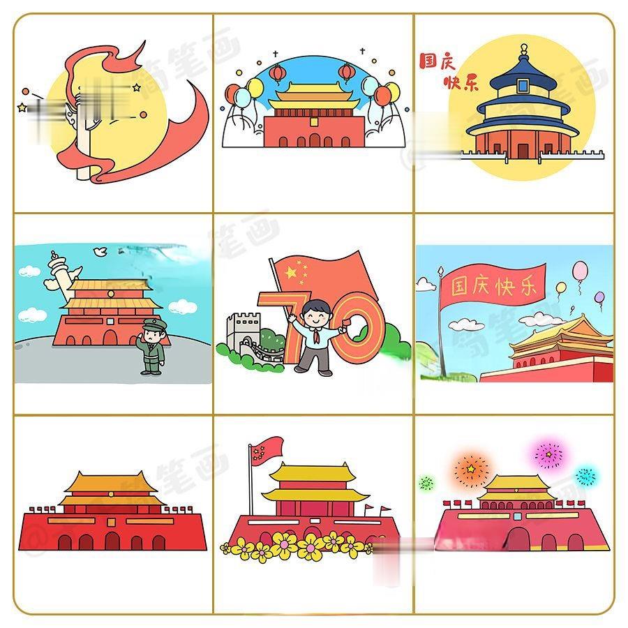 用好这些素材，让你的国庆节手抄报靓起来！