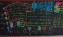 畅想新学期板报图框