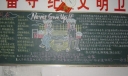 新学期新目标黑板报作品