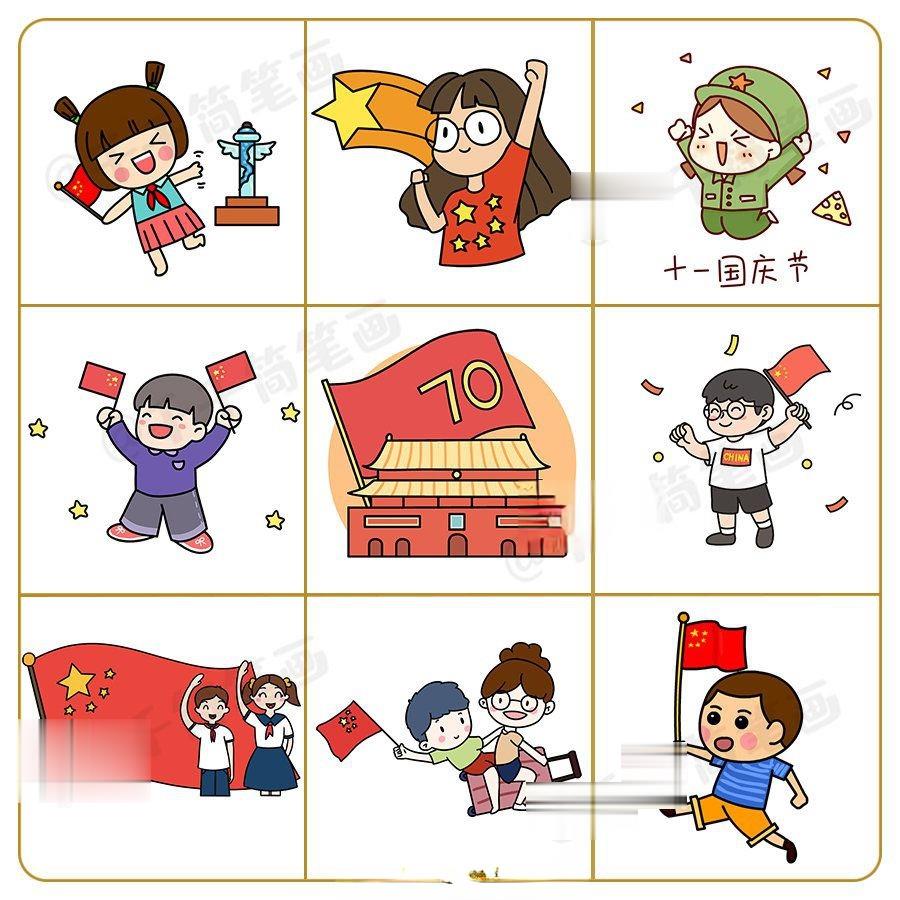 用好这些素材，让你的国庆节手抄报靓起来！