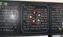 校园普通话推广活动黑板报