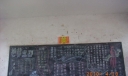 推普黑板报设计作品