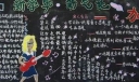 新学年 新气象黑板报