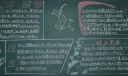 八礼四仪黑板报图片