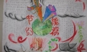 节约能源手抄报版面设计图